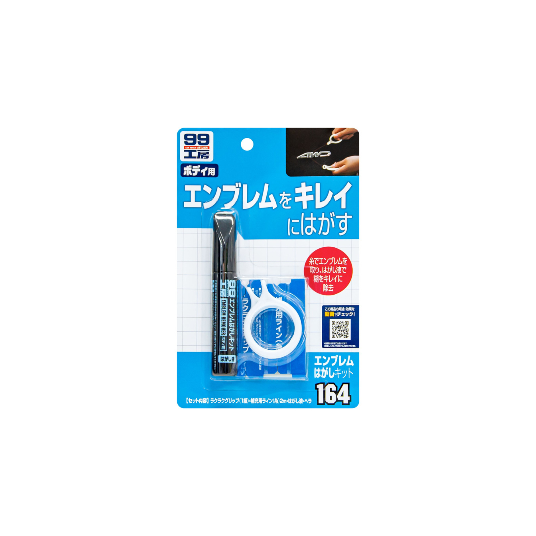 Soft99 Emblem Remover 10 ml – sada na odstránenie emblémov