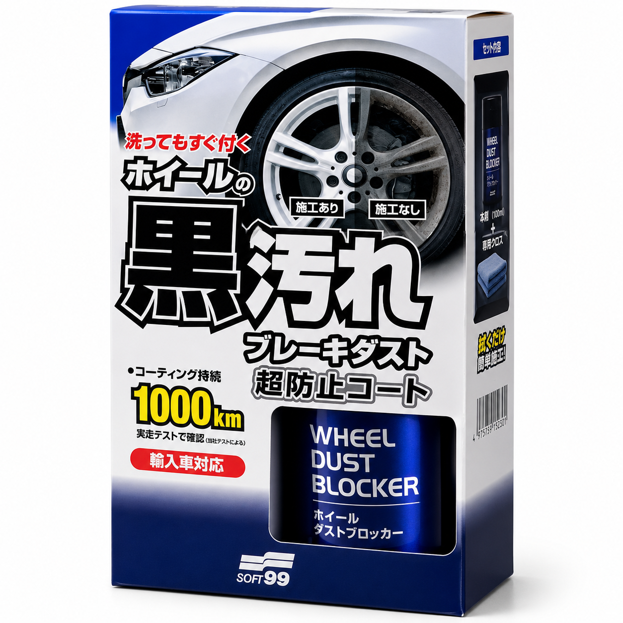 Soft99 Wheel Dust Blocker 200 ml – keramická ochrana diskov