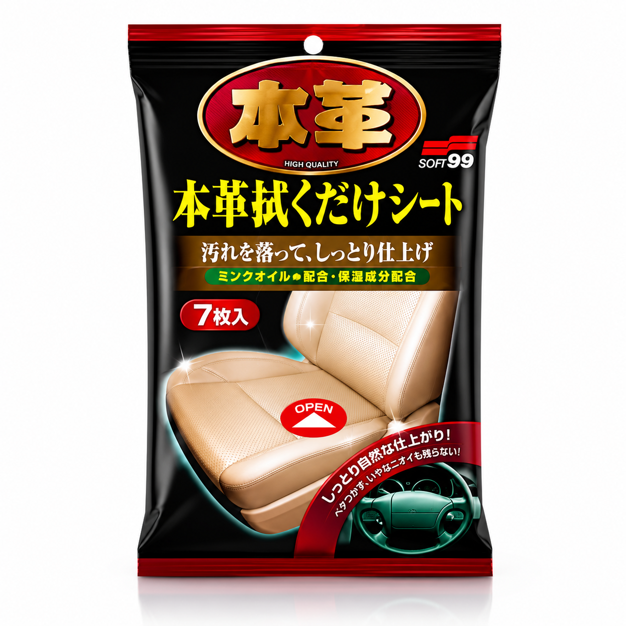 Soft99 Leather Seat Cleaning Wipe – čistiace obrúsky na kožu (7 ks)