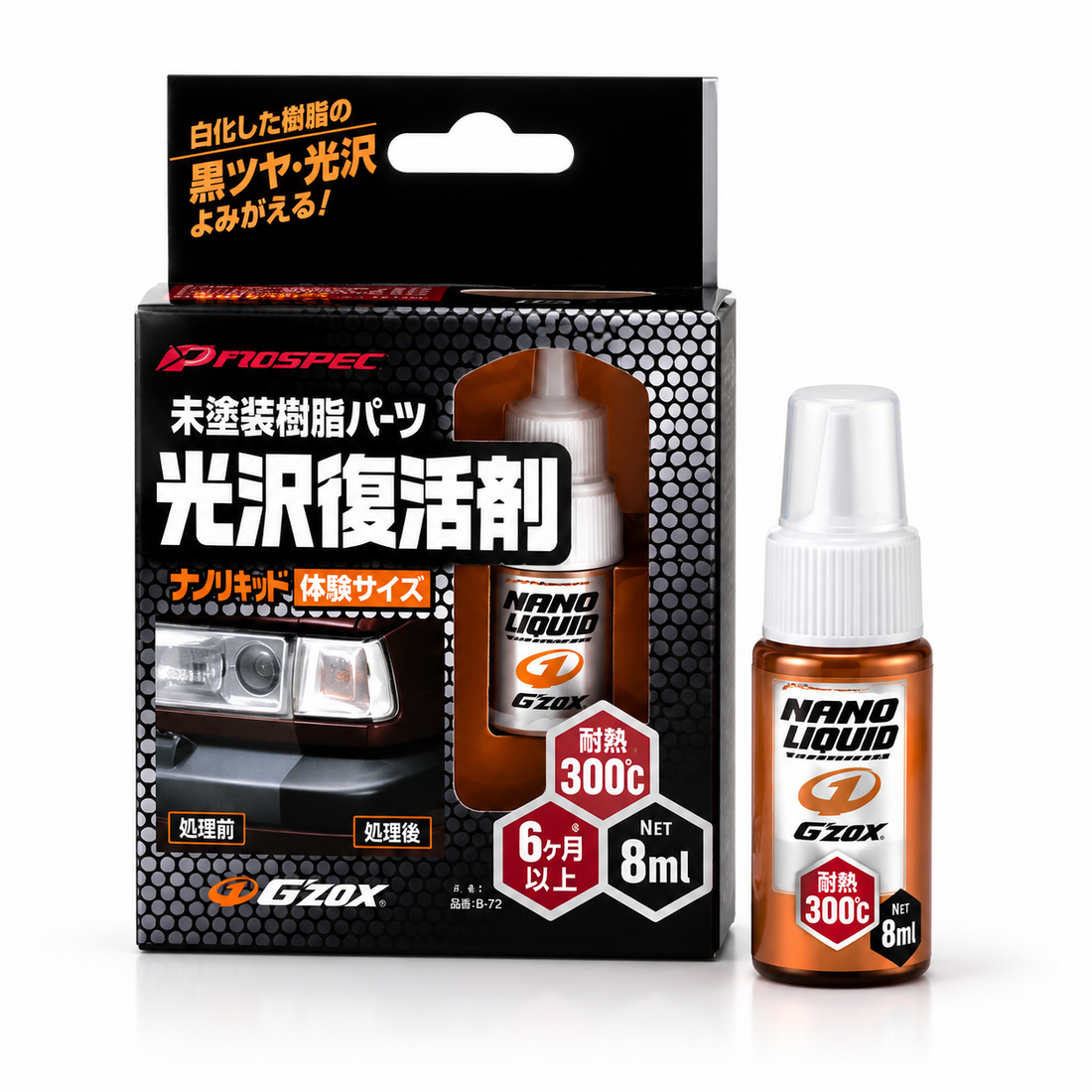 Soft99 Nano Hard Plastic Coat Trial Pack 8 ml – keramická ochrana plastov